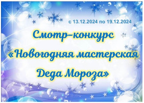 Внимание! Конкурс! Внимание! Конкурс!.