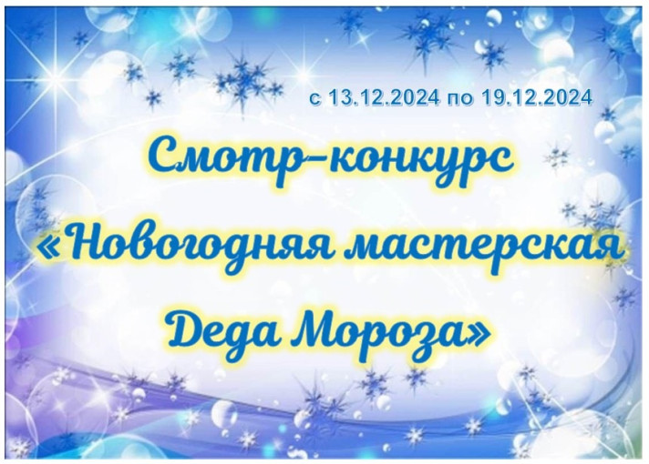 Внимание! Конкурс! Внимание! Конкурс!.